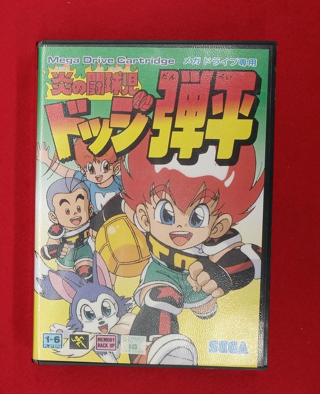 Mega Drive Software Model Number Flame Fighter Dodge Danpei Sega Enterprises