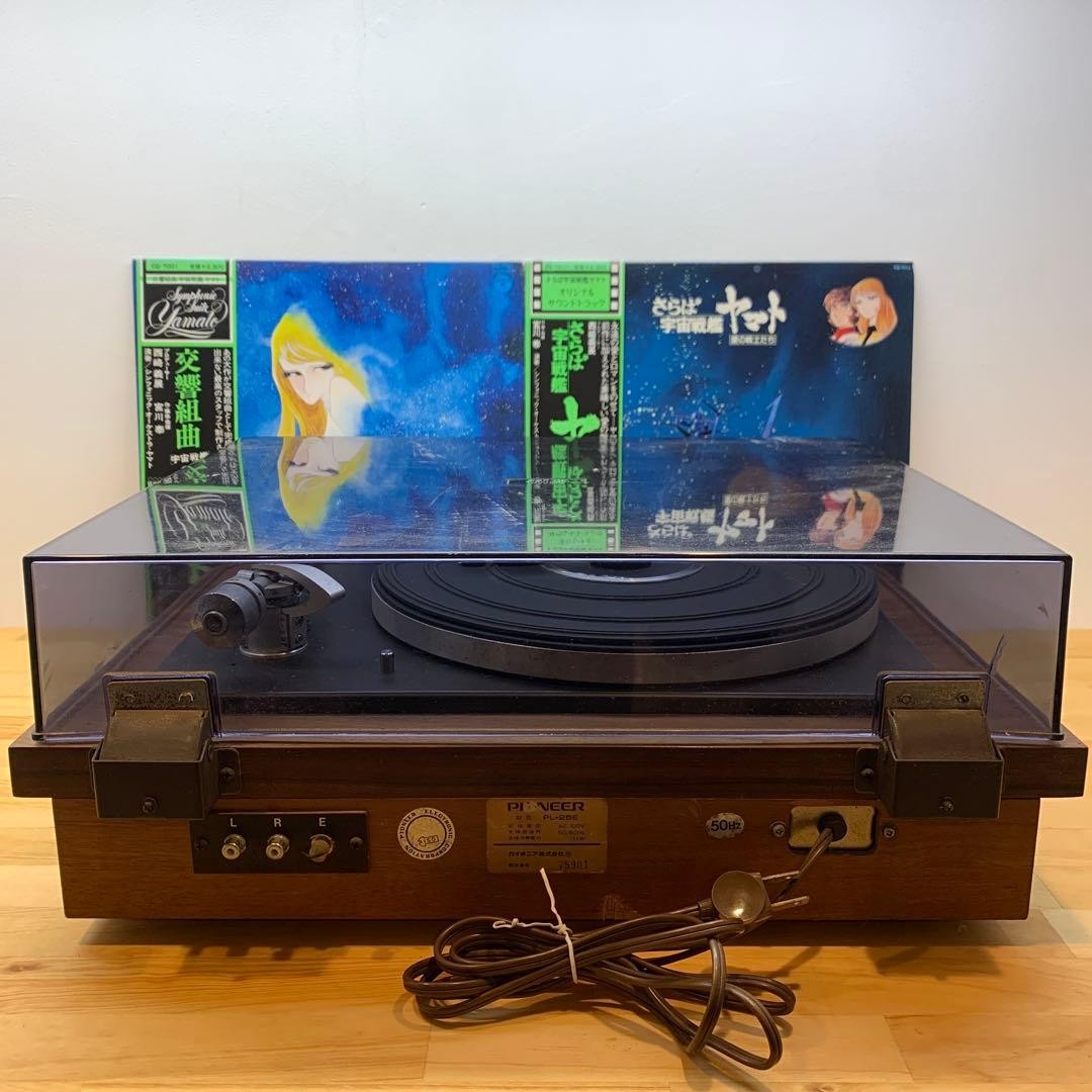 ★ PIONEER STEREO RECORD PLAYER PL-25E Pioneer of Pioneer PL-25E specifications
