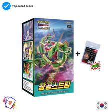 korean pokemon blue sky stream booster box (Korean) – Jebi Cards each filled with cards that celebrate sky Booster Box Prices | Pokemon