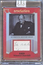 2025 Eternal Revelation Winston Churchill Authentic History Relic 1/25 = 1/1