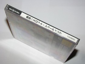 Tsukai Slot Shooting (Mihonban) Sega Saturn Japan import +obi reg US Seller