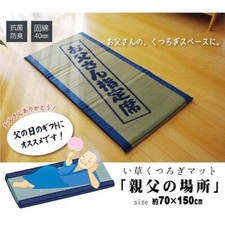 IKEHIKO Colchón Tatami Hierba Japonesa 70x150cm Cama Plegable Futón Azul