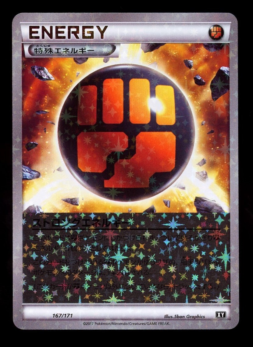 2017 Pokemon Japanese Best of XY Strong/Fighting Energy Rev. Foil 167/171