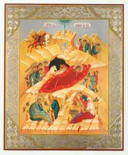 Large Nativity Icon - Beautiful Foil Icon Embossed on Hardboard - 15.8" x 13.1"