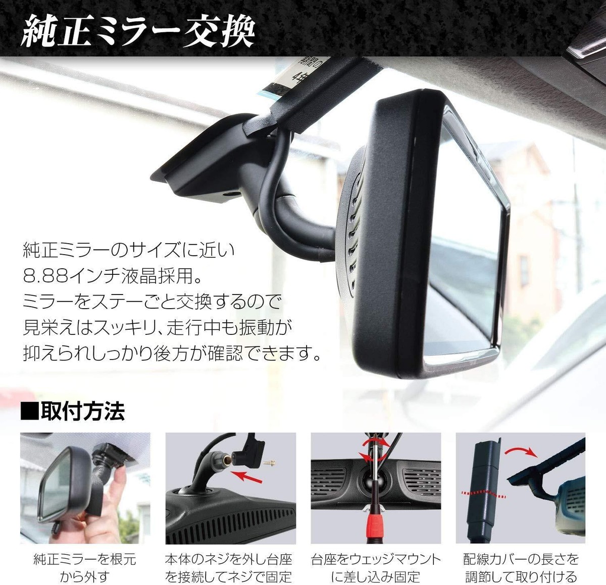 アクセサリー MAXWIN HIGH SPEC DIGITAL ROOM MIRROR Maxwin Digital Mirror Digital Room Mirror Back View Monitor