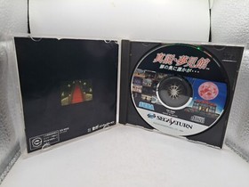 Shinsetsu Yumemiyakata Sega Saturn Japan Import Complete in Box CIB GS-9005