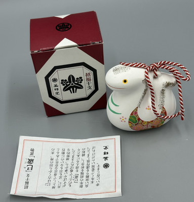 Yakushigama Ceramic Zodiac Snake Figurine Dorei Clay Bell Japanese Good Luck Box