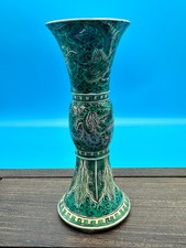 Rare Small Chinese Antique Ceramic Vase