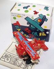Vintage Tin Lithographed Red Wind-up Training Plane Airplane MS011 in Box
