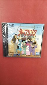 HUDSON blue blink PCE software