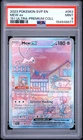 2023 POKEMON SVP PROMO 151 ULTRA-PREMIUM COLLECTION #053 MEW EX PSA 9