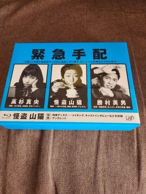 Kamenashi Kazuya & Masaki Aizawa Bluray Box 6 Discs Used/Tokyo Crime Drama Japan