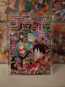 Protection Acrylique Weekly Shonen Jump