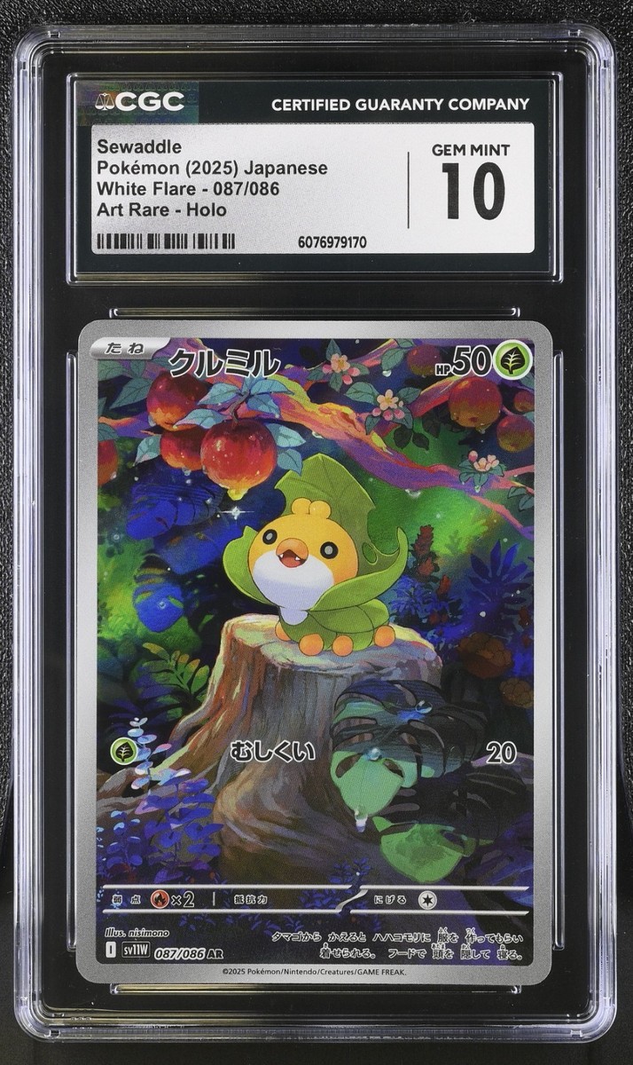 CGC 10 Sewaddle 087/086 AR Art Rare White Flare sv11W Pokemon Card