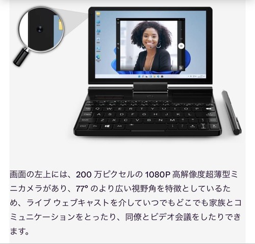 GPD Pocket 3 Ultimate Intel Core i7-1195G7 16GB 1TB SSD Windows 11 W/Stylus - Picture 18 of 20