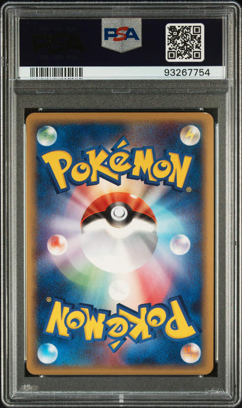 Deoxys Delta Species Pokemon 2006 Holon Phantoms 1ST ED