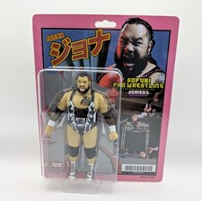 Junk Shop Dog Sofubi Pro Wrestling 3 Jonah MOC Teeth Bronson Reed