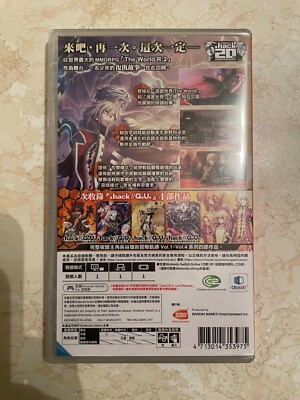 Switch - Hack Gu Last Recode (Nintendo Switch, 2022) for sale