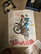 FOR PETE'S SAKE Japanese B2 movie poster B BARBRA STREISAND 1974 BIKES NM