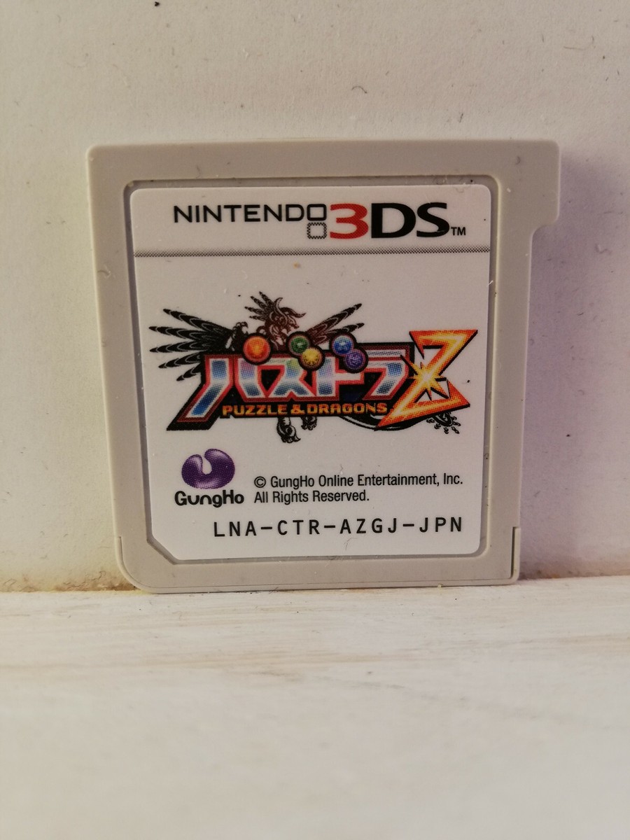 Puzzle & Dragons Z - Nintendo 3DS - LNA-CTR-AZGJ-JPN -Gungho