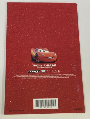 Nintendo Wii Disney/Pixar Cars Japan Version w/ Box and Manual