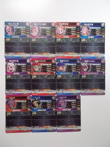 Super Dragon Ball Heroes BM5 CP JCP TCP SR UR - Picture 11 of 67