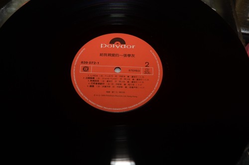 JACKY CHEUNG my dear orig 1989 張學友 HONG KONG LP vinyl EX w.lyric sheet - Picture 5 of 7