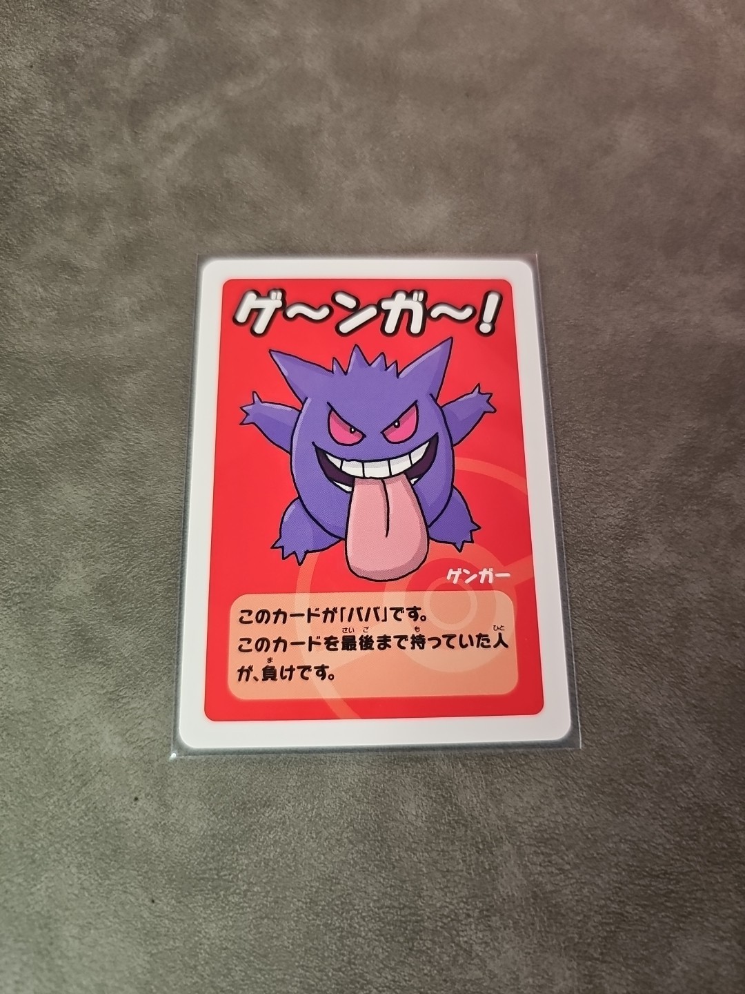 Gengar Pokemon Babanuki Old Maid Japanese Playing Card Pokemon MINT