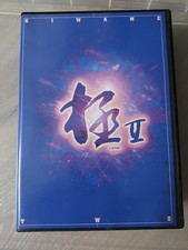 FM Towns Marty Kiwame 2