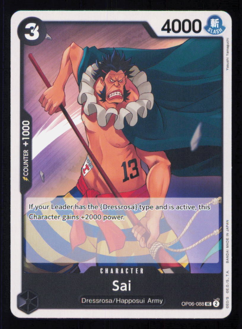 SAI OP06-088 UC ONE PIECE NM OP06 YAMAGUCHI