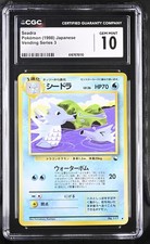 SEADRA VENDING SERIES 3 POKEMON JAPANESE CGC 10 GEM MINT
