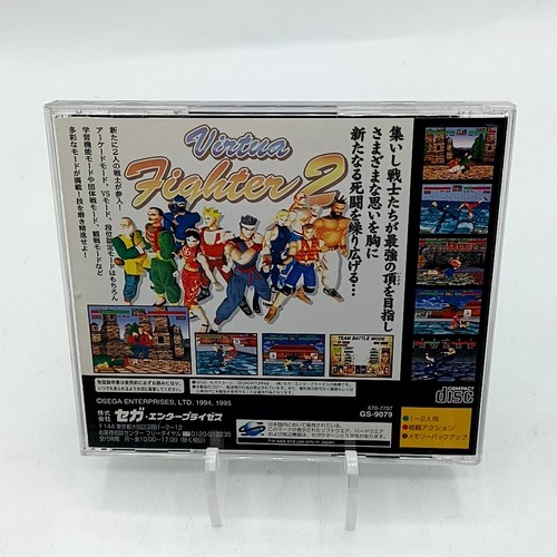 Sega Saturn Games Japanese Version w/ Manual in Case TESTED - PICK YOUR GAME - Picture 535 of 568