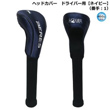 HONMA GOLF BERES Driver Headcover HC2501 Fits 460cc Genuine New/Old Stock
