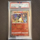 2020 POKEMON JAPANESE SWORD & SHIELD AMAZING VOLT TACKLE #012 CHARIZARD - PSA 10