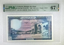 1988 Lebanon Banque du Liban 100  Livres Pick#66d PMG 67 EPQ Superb Gem UNC