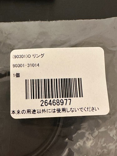 Lexus Genuine IS250 RWD 06-15 GSE20 Transmission Oil Strainer Pan Gasket Set OEM - Picture 9 of 9