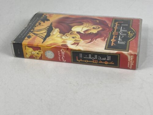 RARE Arabic WALT DISNEY VHS VIDEO Original الاسد الملك 2 مدبلج عربى ديزني - Picture 3 of 11