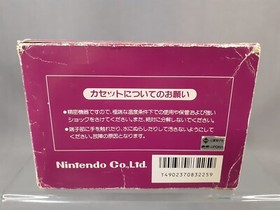 NINTENDO FAMICOM FC Spartan X Japanese Version Boxed