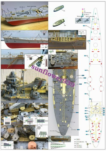 Very Fire 1/350 scale IJN Heavy Cruiser Chikuma (for Tamiya 78027) VF350008 - Picture 7 of 7