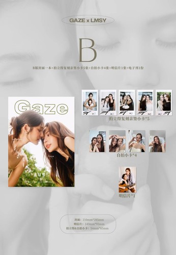 Affair The Series LookmheeSonya LMSY GAZE Magazine Cover Small Card Postcard - Picture 11 of 12