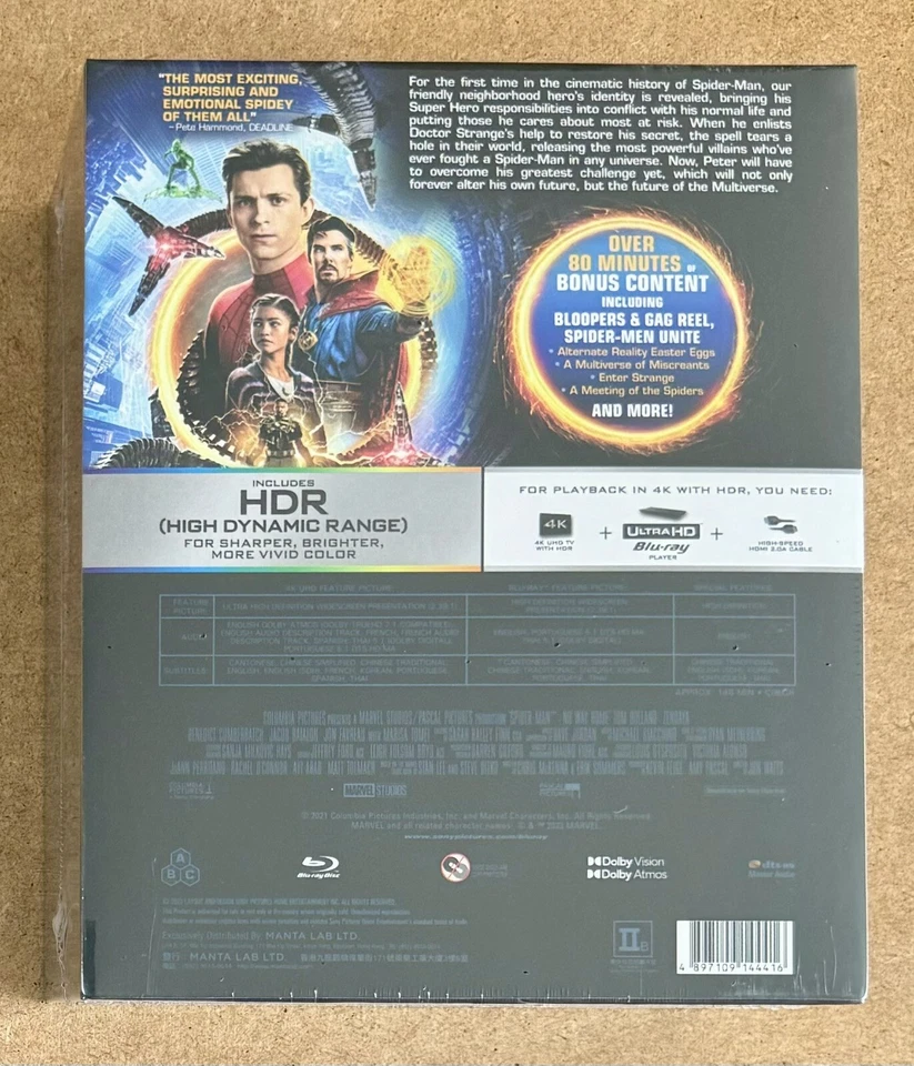 SPIDER-MAN : NO WAY HOME - MANTA LAB ONE CLICK 4K + BLU RAY STEELBOOKS - NEW - Image 3 of 4