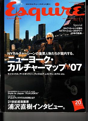 Esquire Magazine Japan November 2007 NYC Fashion Restaurants Shops Fukuoka