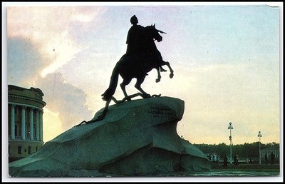 Vintage Leningrad Bronze Horseman Peter I Statue 1972 USSR Postcard K094