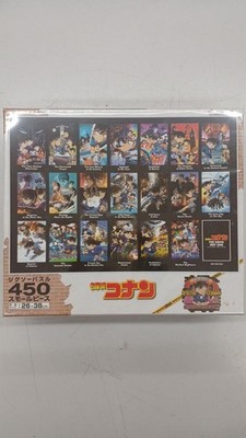 Epoch Company Detektiv Conan Bewerbungsbonus Puzzle Detektiv Conan