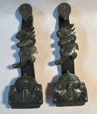 VTG Chinese Carved Green Stone Ruyi Sceptre Set Of 2