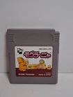 Mogura Nya Nintendo Game Boy 1996 DMG-AMOJ-JPN Japan Import US Seller Tested B2