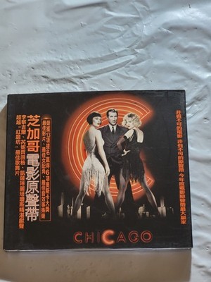 Chicago Quadaophonic mix 9set CDボックスセット Surround Box Set Review - Chicago Quadio - YouTube
