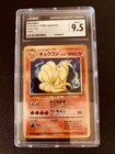 Collectors - 1st Base Set Holo Ninetales Rare - 1996 Pocket Monsters/Pokemon Jpn