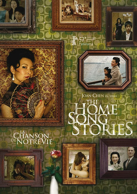 The Home Song Stories (DVD) - 2007 Joan Chen La Chanson de Notre Vie