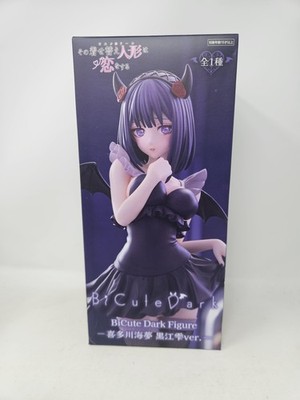 FuRyu BiCute Dark My Dress-Up Darling Marin Kitagawa Shizuku Figure New Boxed